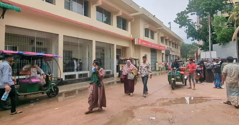 নরসিংদী সদর হাসপাতাল